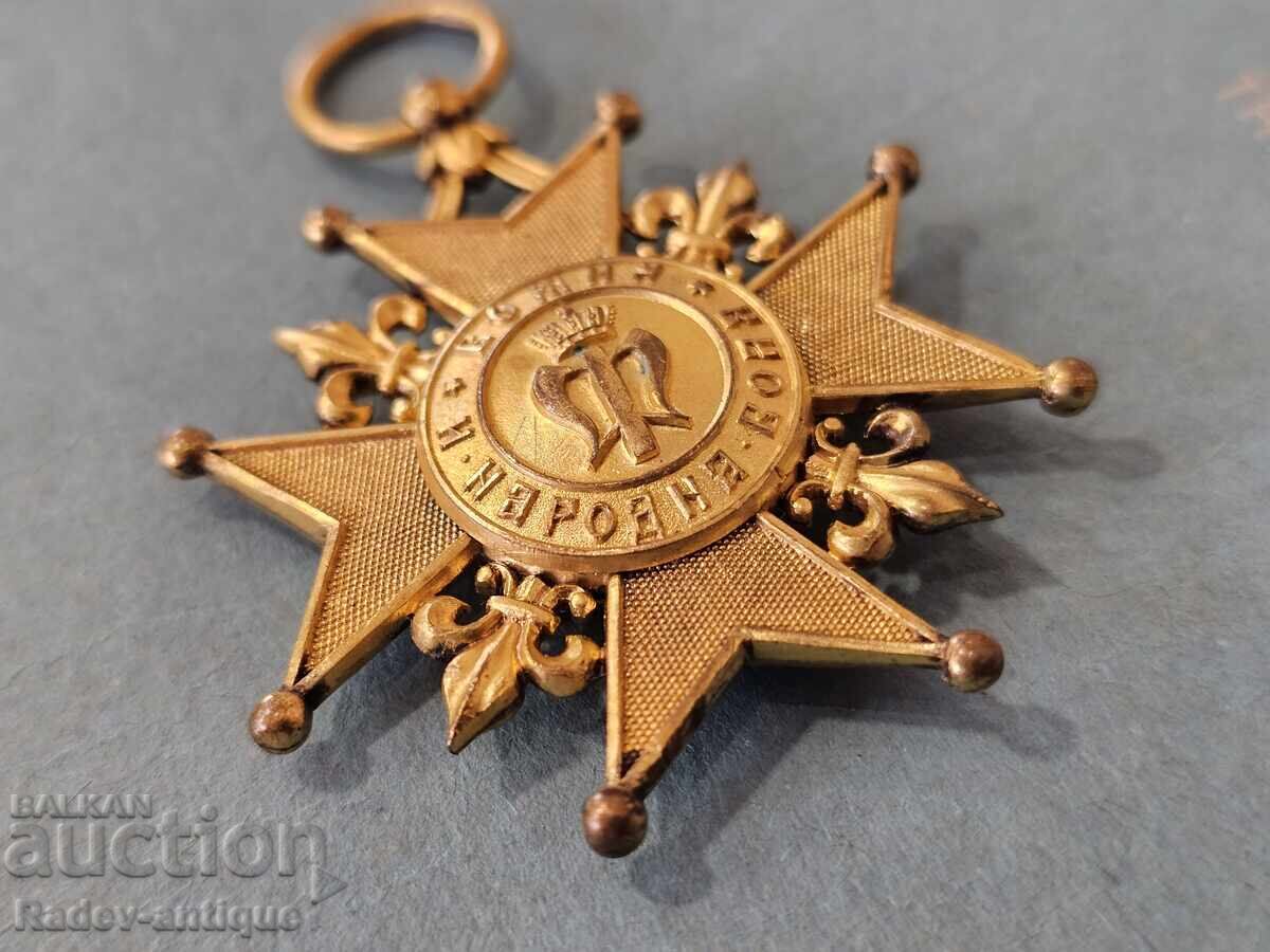 Licitație Medalie pentru Înălțarea Prințului Ferdinand 1887 Gradul II Licitație Medalie pentru Înălțarea Prințului Ferdinand 1887 Gradul II