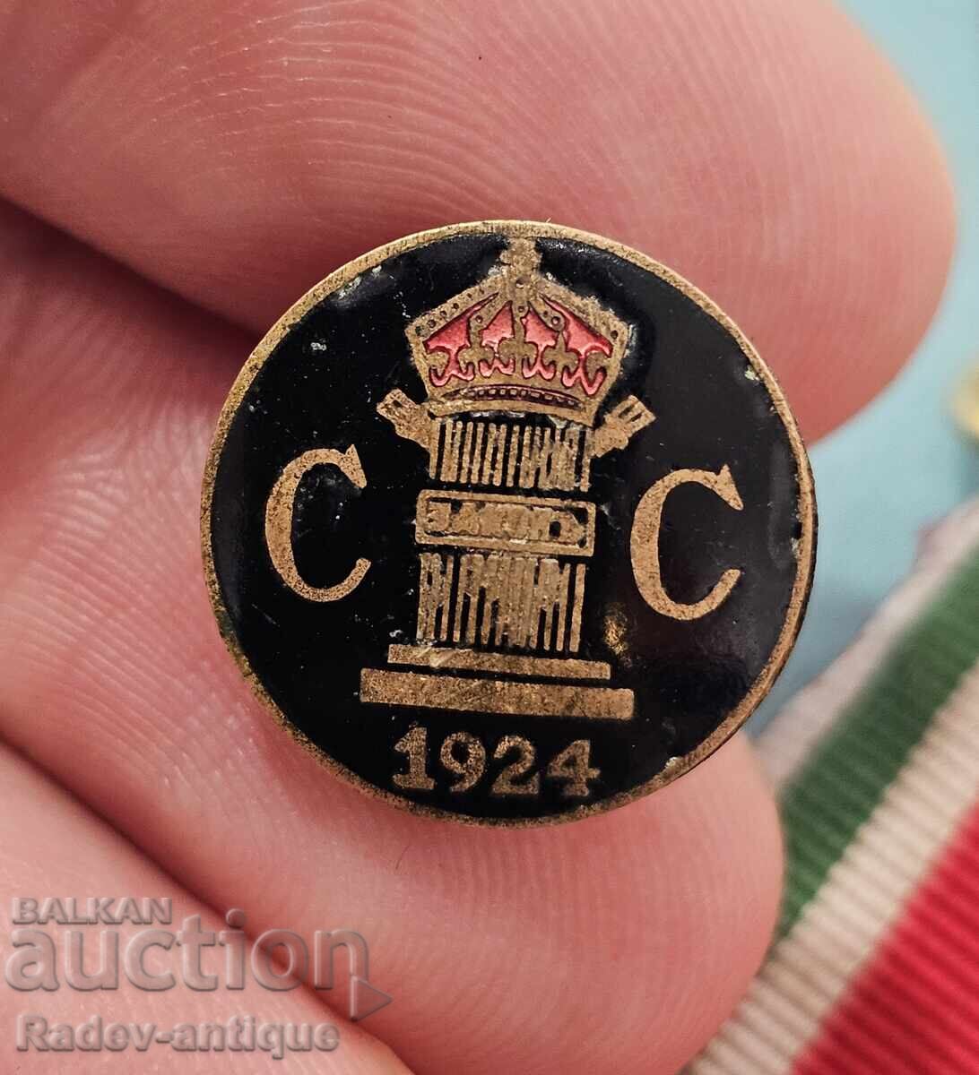 Царска значка 1924г Съюз на Българските Съдии Законъ Винт Царска значка 1924г Съюз на Българските Съдии Законъ Винт