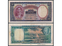 ❤️ ⭐ Grecia 1939 500 drahme ⭐ ❤️