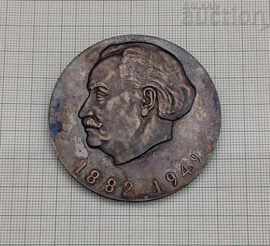 Παράδοση ΔΙΜΗΤΡΟΒΓΡΑΔ/Γ. ΔΙΜΗΤΡΟΦ ΠΛΑΚΕΤ