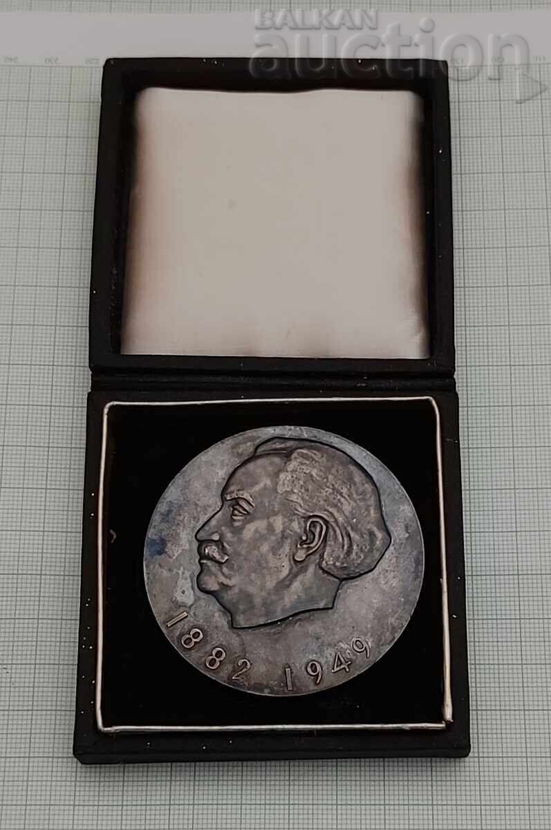 DIMITROVGRAD/G. DIMITROV PLACHETĂ