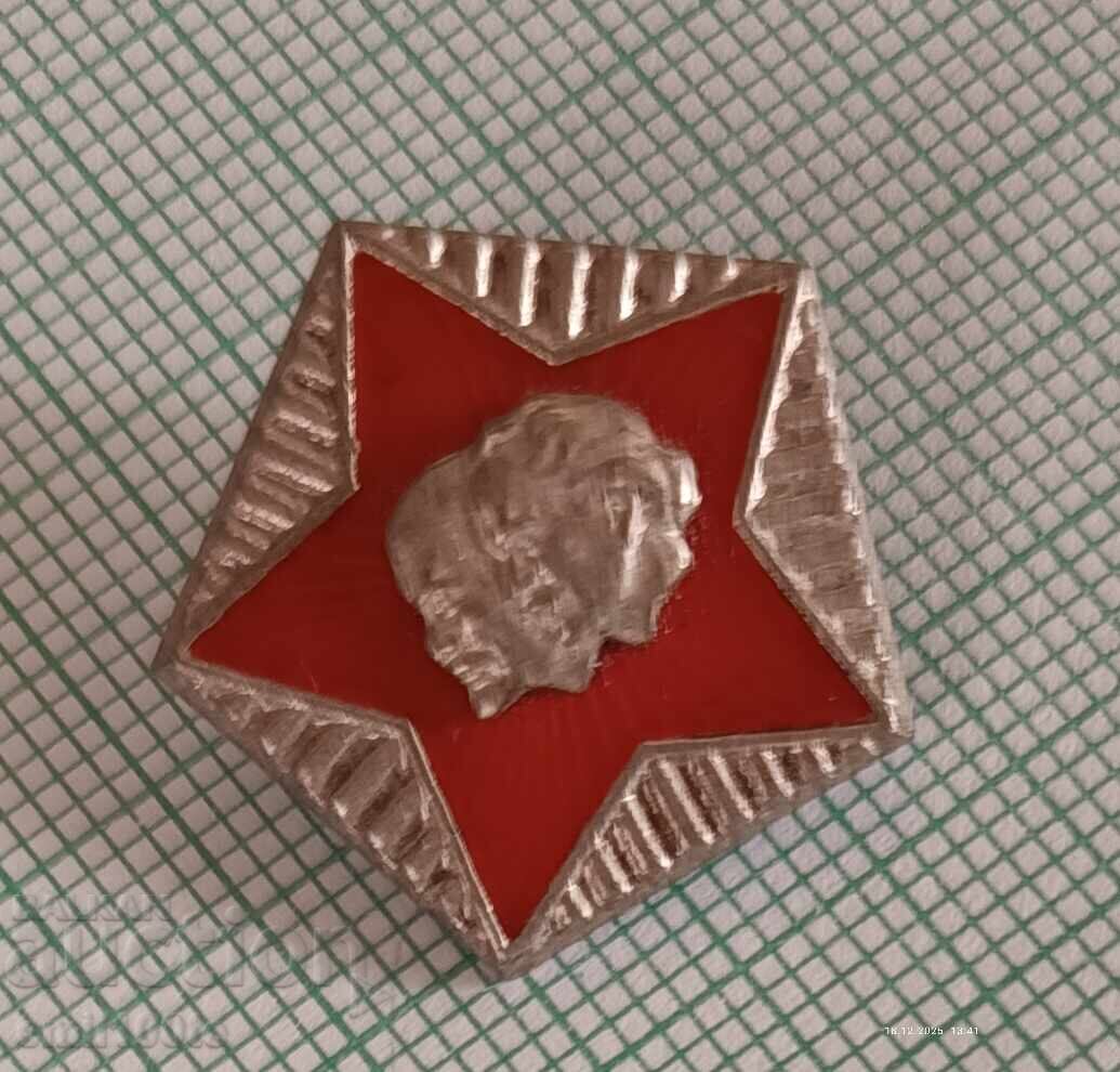 Σήμα - Λένιν και Γκεόργκι Δημητρόφ Αιώνια φιλία ΛΔΒ ΕΣΣΔ με τιμή € 1.53 | 2.99 BGN