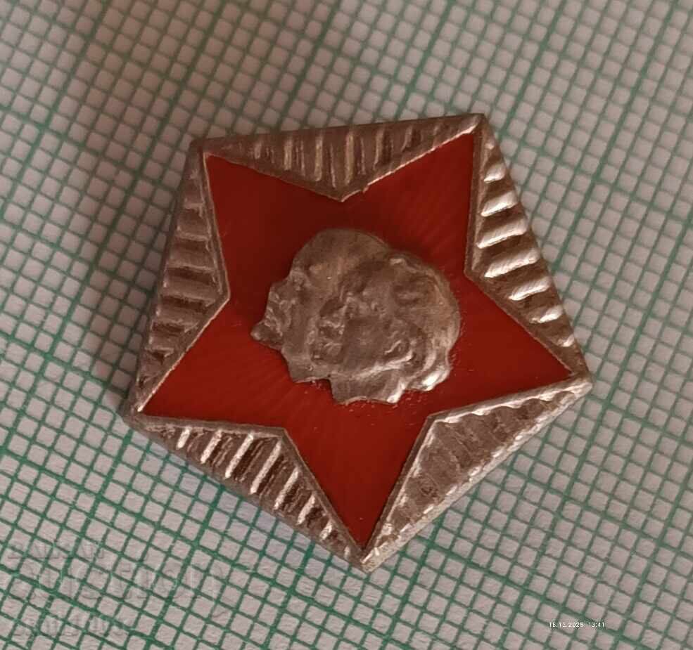 Δημοπρασία Σήμα - Λένιν και Γκεόργκι Δημητρόφ Αιώνια φιλία ΛΔΒ ΕΣΣΔ