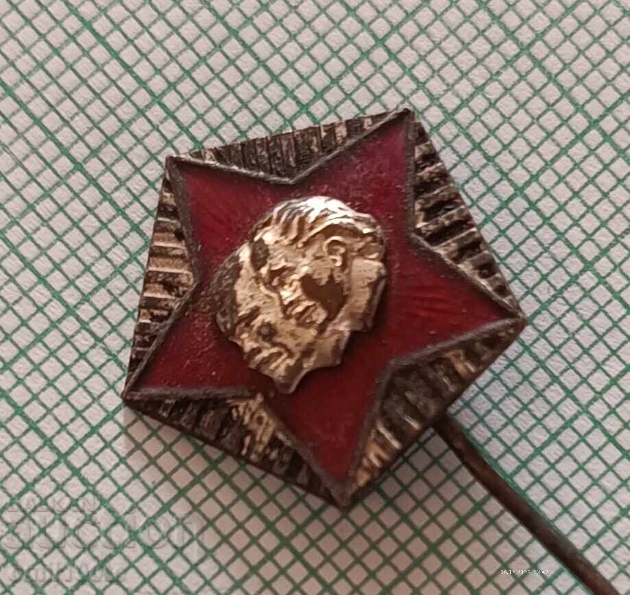 Licitație Emblemă - Lenin și Gheorghi Dimitrov Prietenie Veșnică RPB URSS