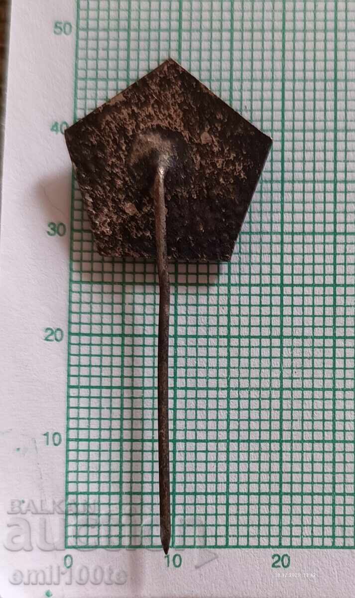 Livrarea Emblemă - Lenin și Gheorghi Dimitrov Prietenie Veșnică RPB URSS