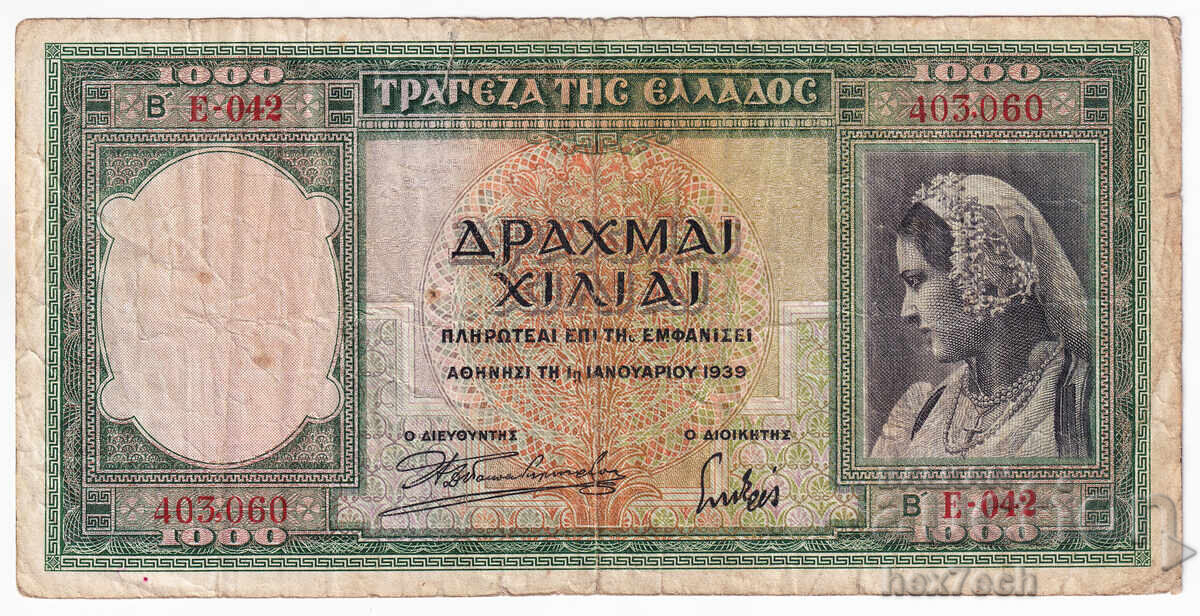 ❤️ ⭐ Greece 1939 1000 Drachmas ⭐ ❤️ with price € 2.99 | 5.85 BGN