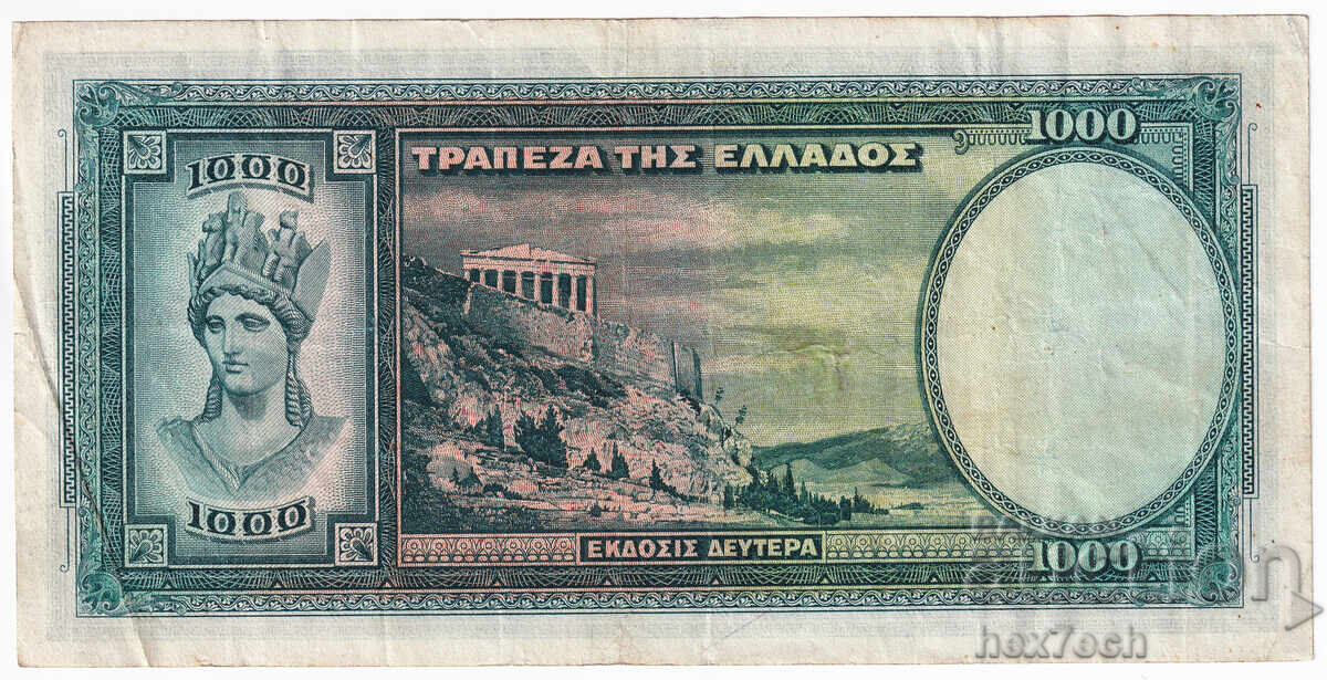 Licitație ❤️ ⭐ Grecia 1939 1000 drahme ⭐ ❤️ Licitație ❤️ ⭐ Grecia 1939 1000 drahme ⭐ ❤️