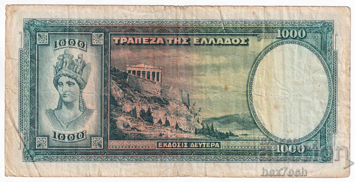 Auction  ❤️ ⭐ Greece 1939 1000 Drachmas ⭐ ❤️