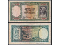 ❤️ ⭐ Grecia 1939 1000 drahme ⭐ ❤️