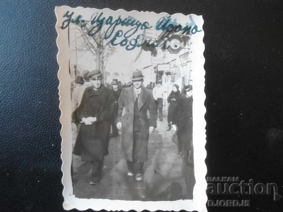 Παλιά φωτογραφία, Στην "Τσαρίτσα Ιωάννα", Σόφια