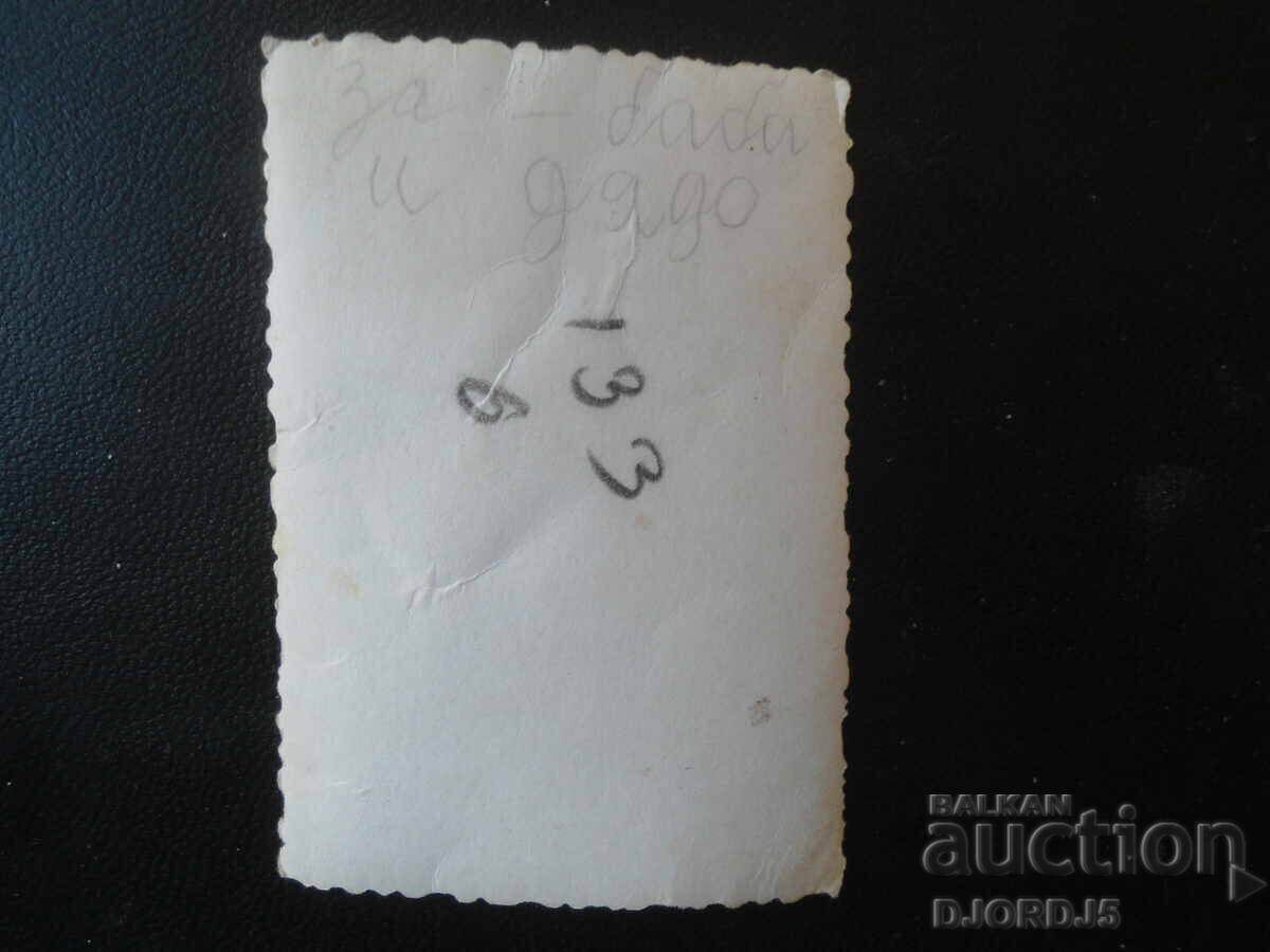 Стара снимка с цена € 0.51 | 1.00 лв. Стара снимка с цена € 0.51 | 1.00 лв.