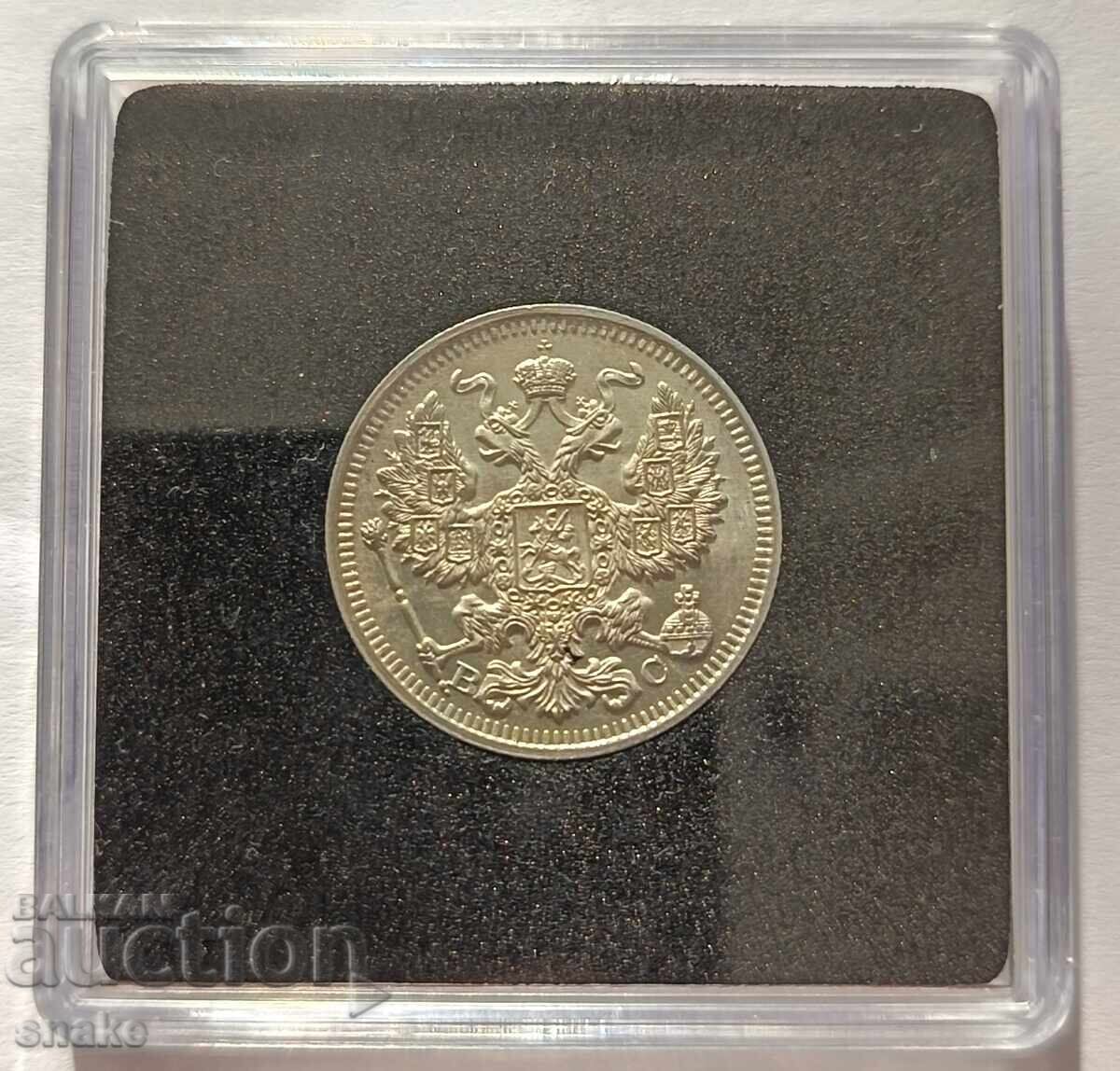 Rusia Țaristă 1914 20 copeici (UNC) cu preț € 30.17 | 59.01 BGN