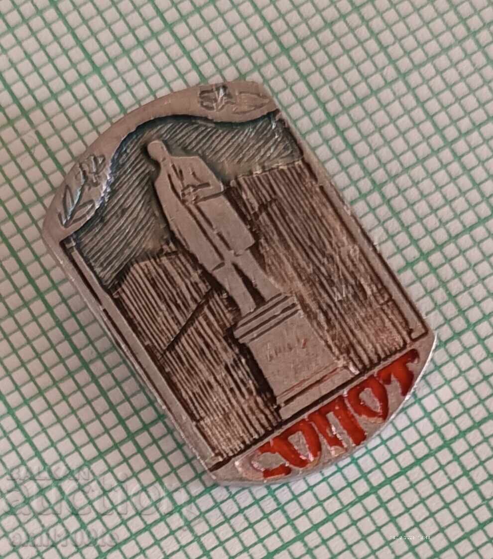 Insigna - Sopot cu preț € 1.02 | 1.99 BGN