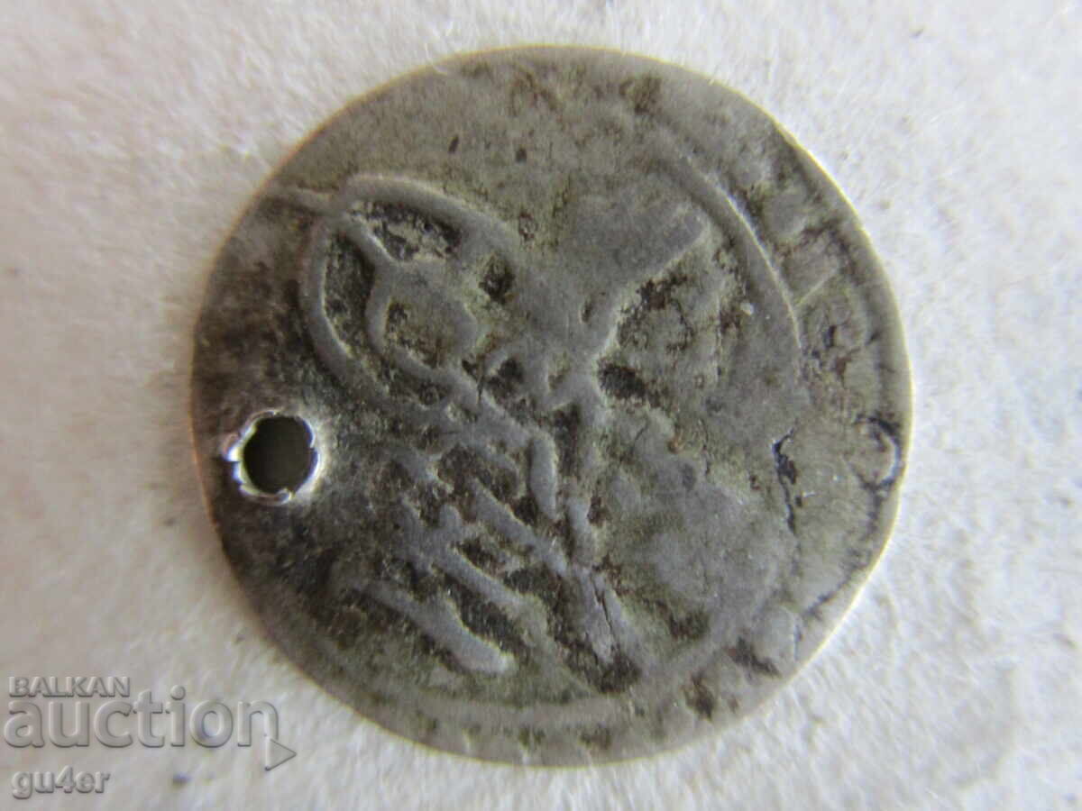 ❌❌IMPERIUL OTOMAN/Turcia/1 PARA/argint/ORIGINAL❌❌ cu preț € 2.00 | 3.91 BGN