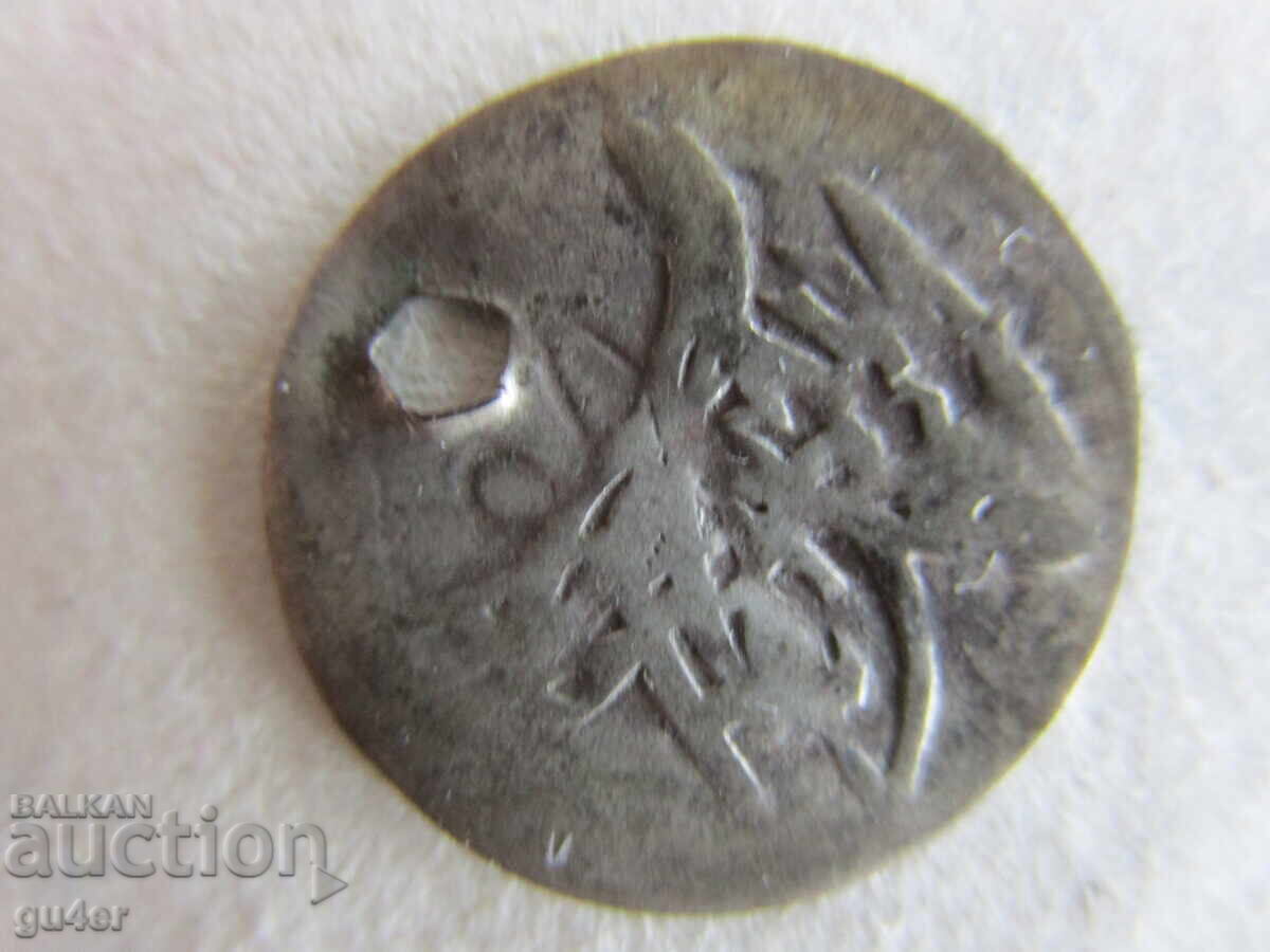 ❌❌ОСМАНСКА ИМПЕРИЯ/Турция/1 ПАРА/сребро/ОРИГИНАЛ❌❌ с цена € 2.56 | 5.01 лв.