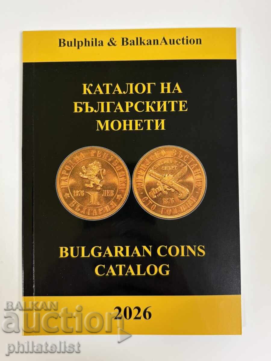 Catalog monede 2026 + catalog bancnote 2025 - Set! /c cu preț € 17.69 | 34.60 BGN