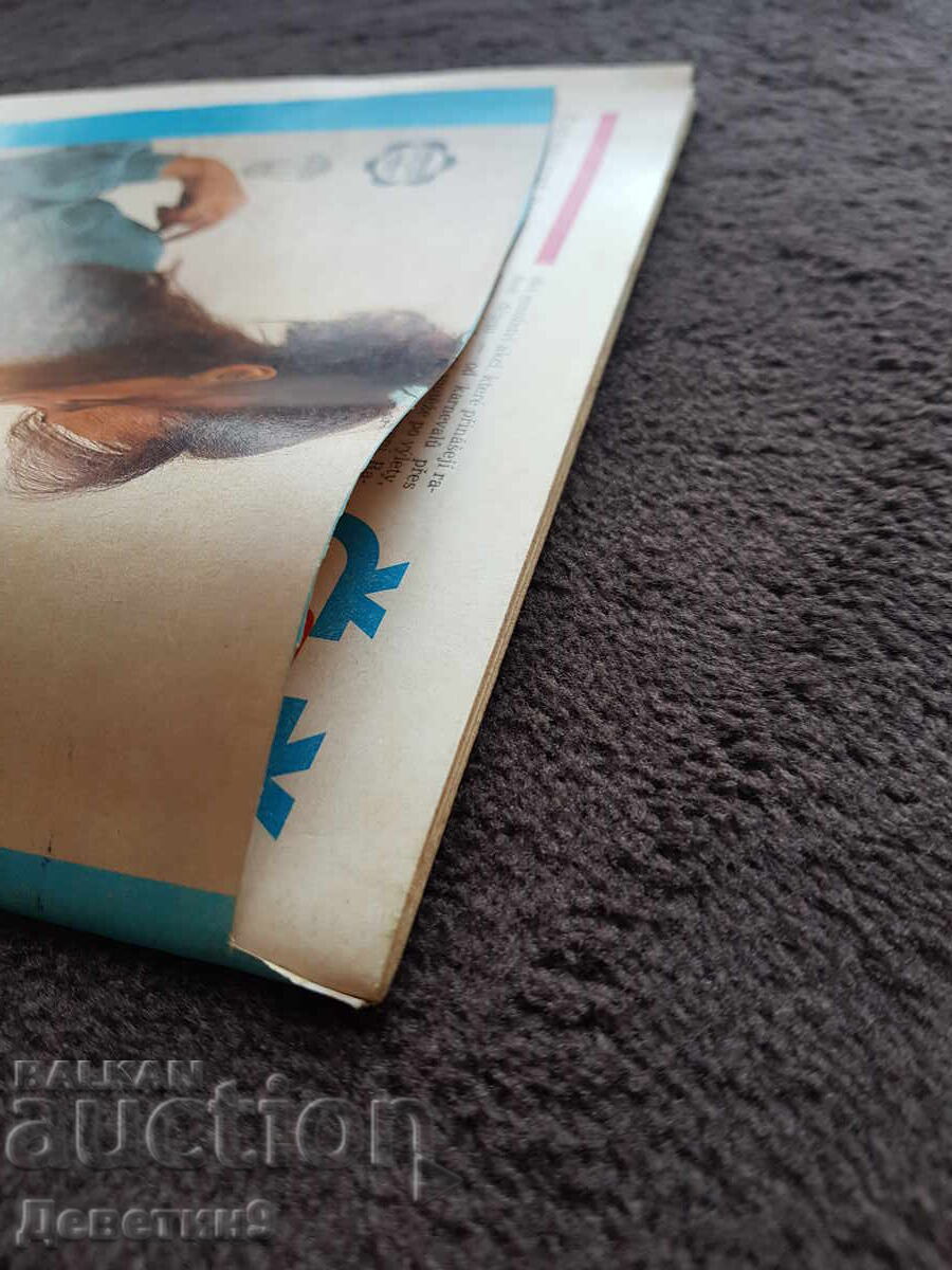 Revista "Prakticka Zena" - Nr. 12, 1988 - 7 Revista "Prakticka Zena" - Nr. 12, 1988 - 7