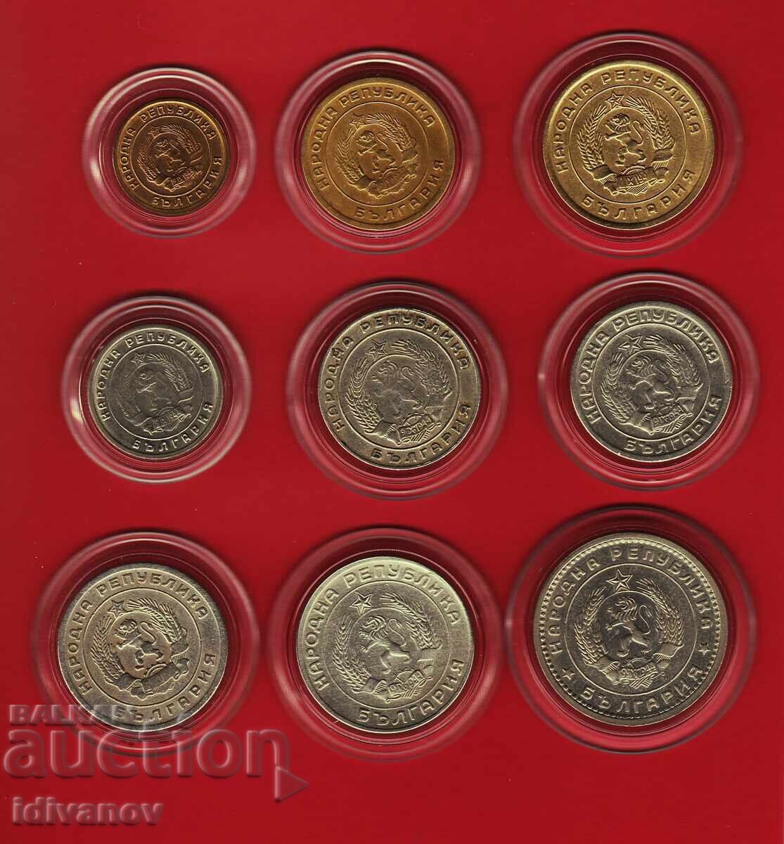 LOT 1951 - 1960 - 1 with price € 60.84 | 118.99 BGN