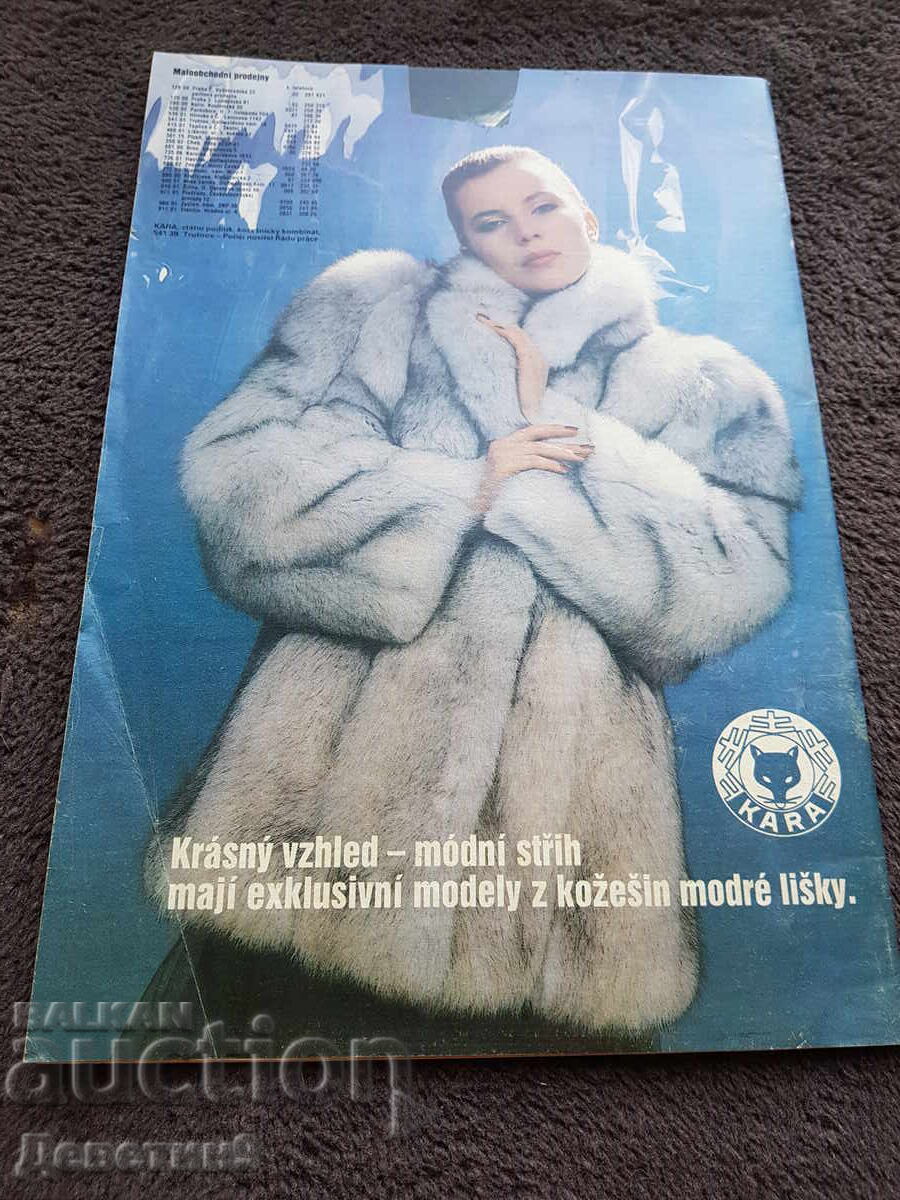 Списание "Prakticka Zena" - Бр. 10, 1988 г. с цена € 3.07 | 6.00 лв.