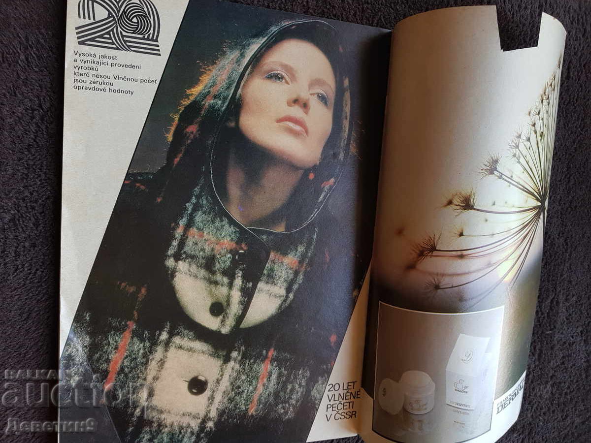 Доставка на Списание "Prakticka Zena" - Бр. 10, 1988 г.