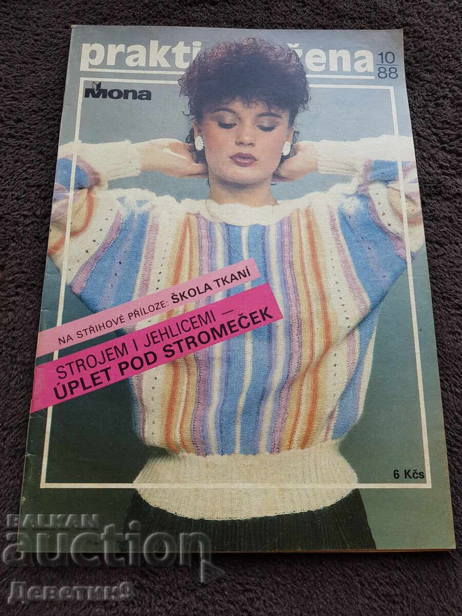 Списание "Prakticka Zena" - Бр. 10, 1988 г.