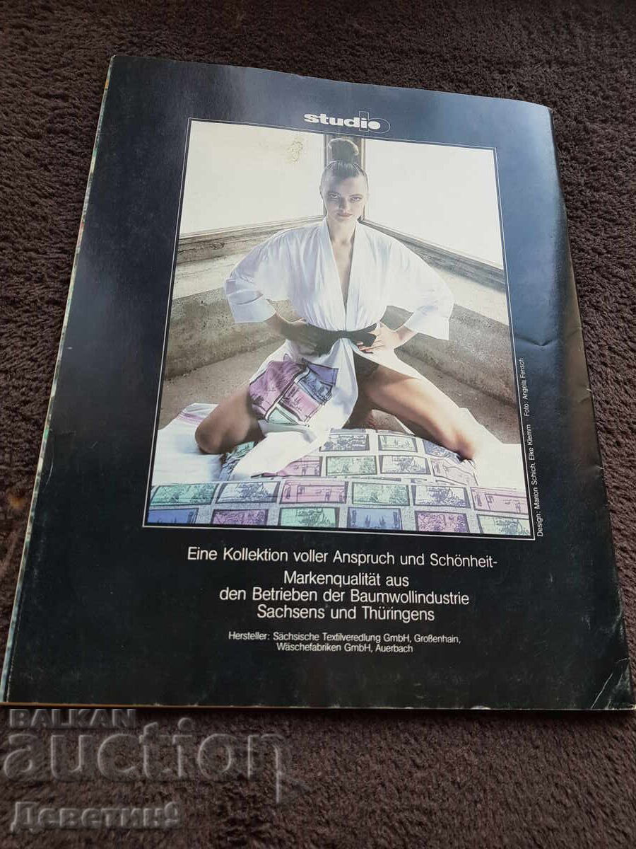 Περιοδικό "Sibylle" - Τεύχος 5, 1990 με τιμή € 3.07 | 6.00 BGN