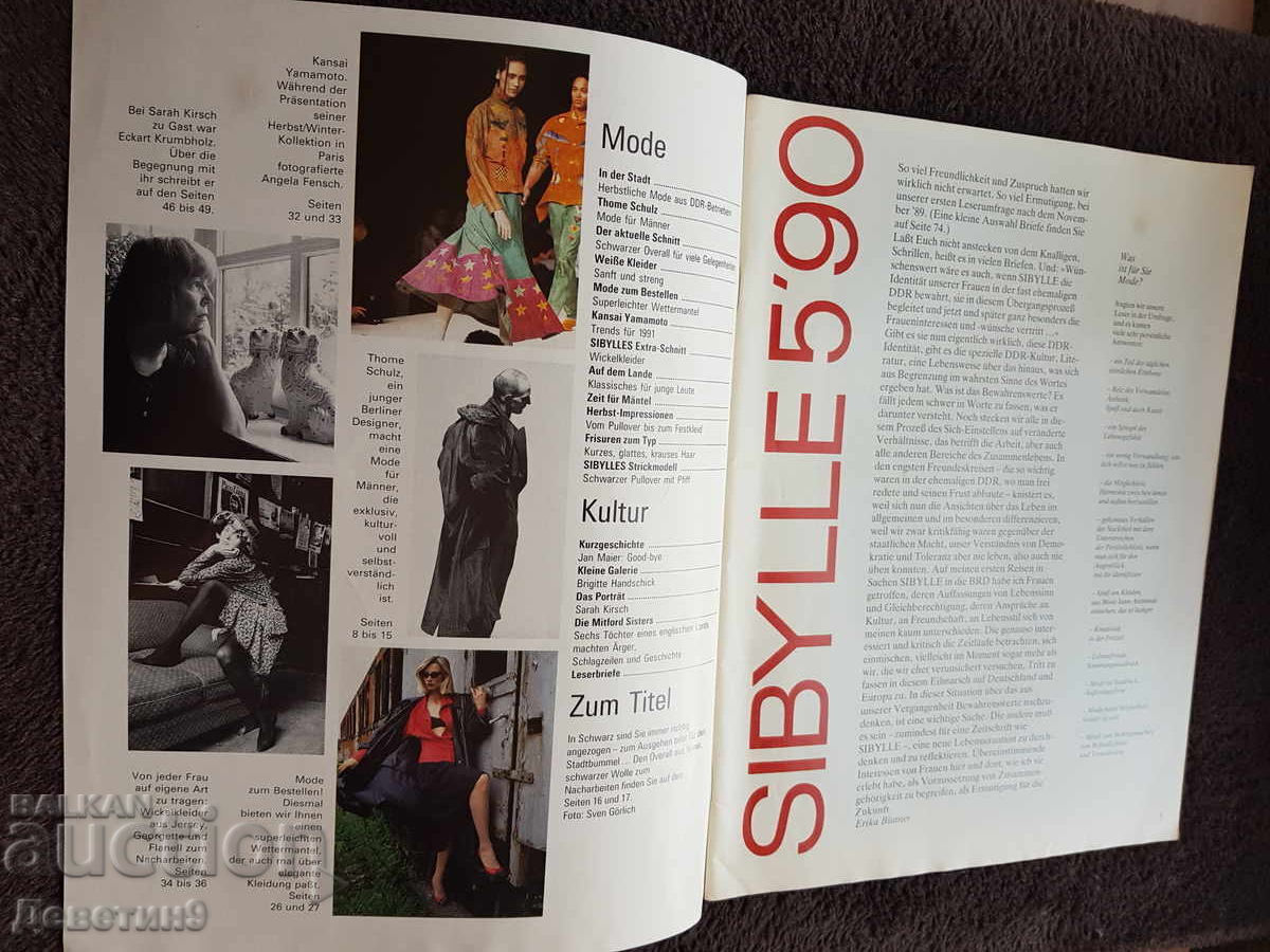 Δημοπρασία Περιοδικό "Sibylle" - Τεύχος 5, 1990