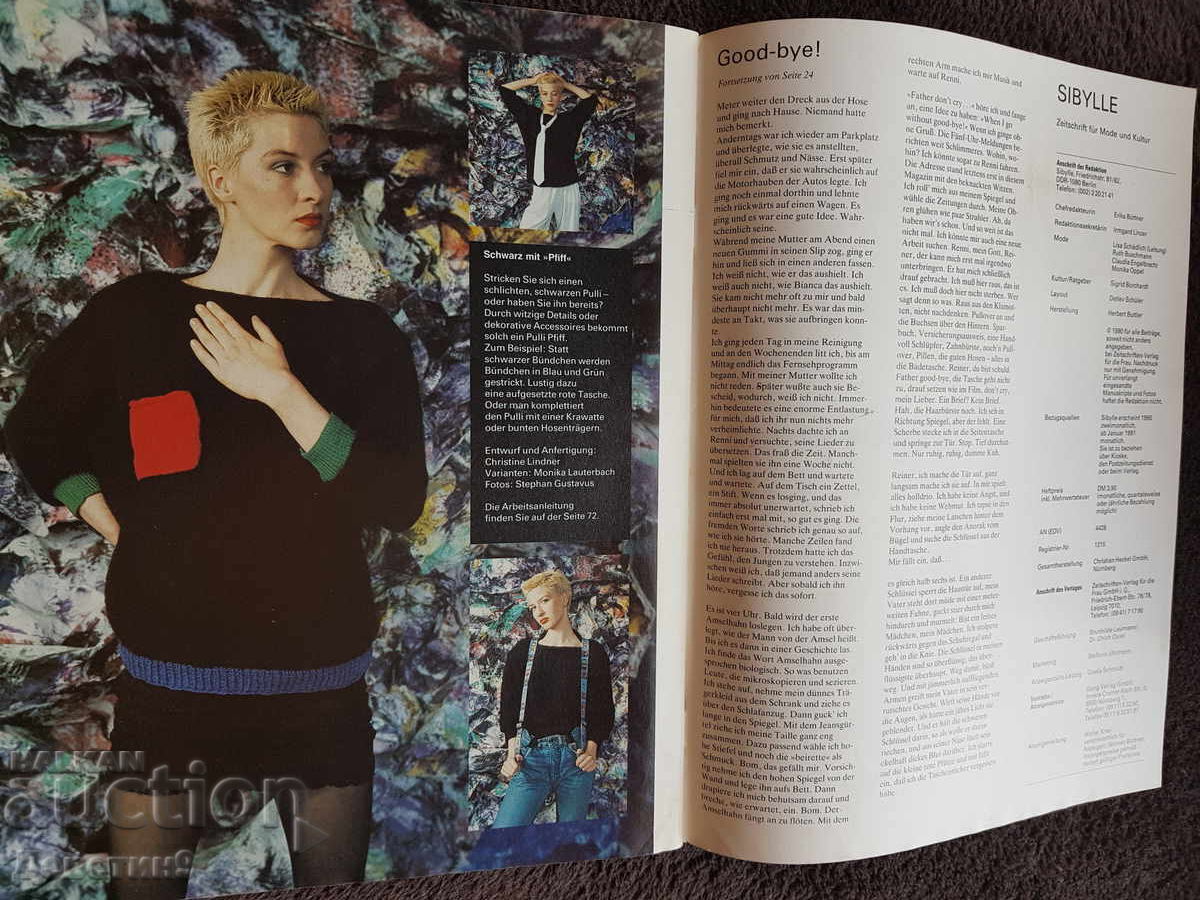 Παράδοση Περιοδικό "Sibylle" - Τεύχος 5, 1990