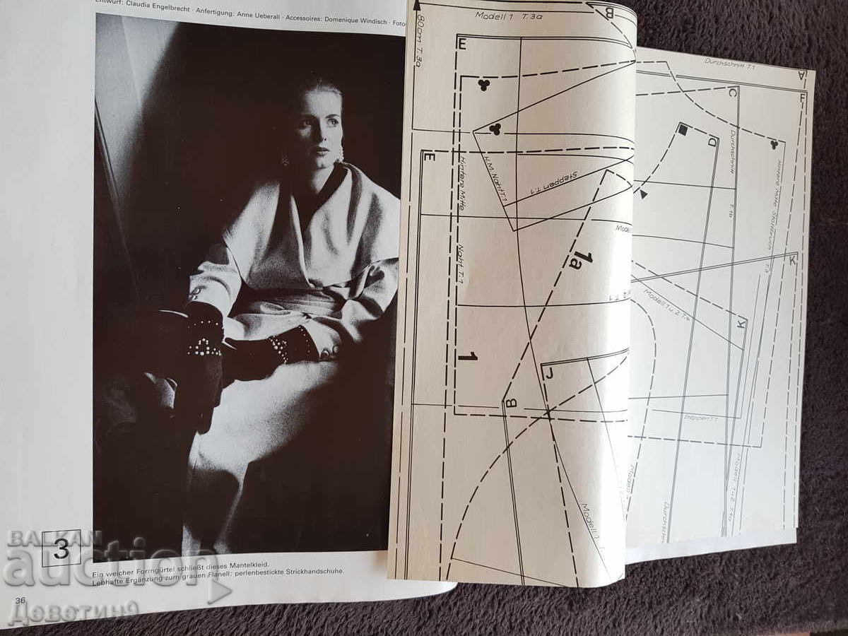 Περιοδικό "Sibylle" - Τεύχος 5, 1990 - 5