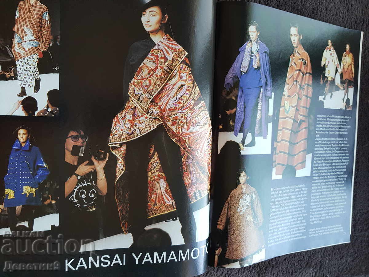 Περιοδικό "Sibylle" - Τεύχος 5, 1990 - 6