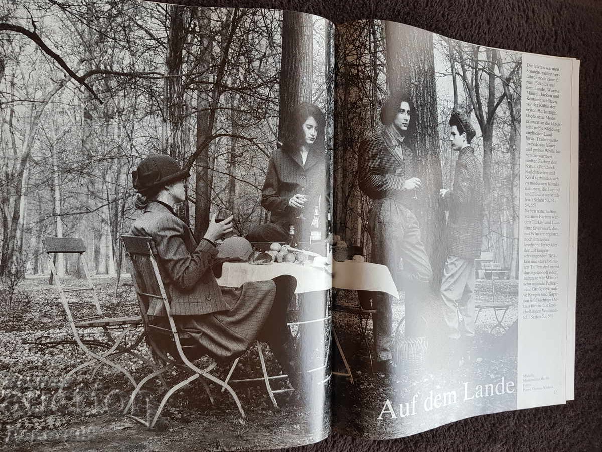 Περιοδικό "Sibylle" - Τεύχος 5, 1990 - 7