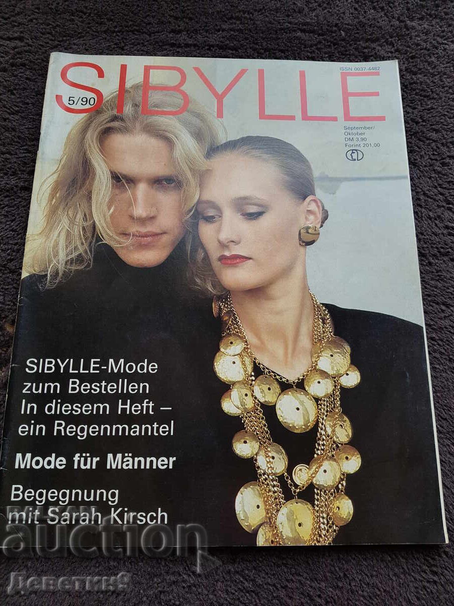 Περιοδικό "Sibylle" - Τεύχος 5, 1990