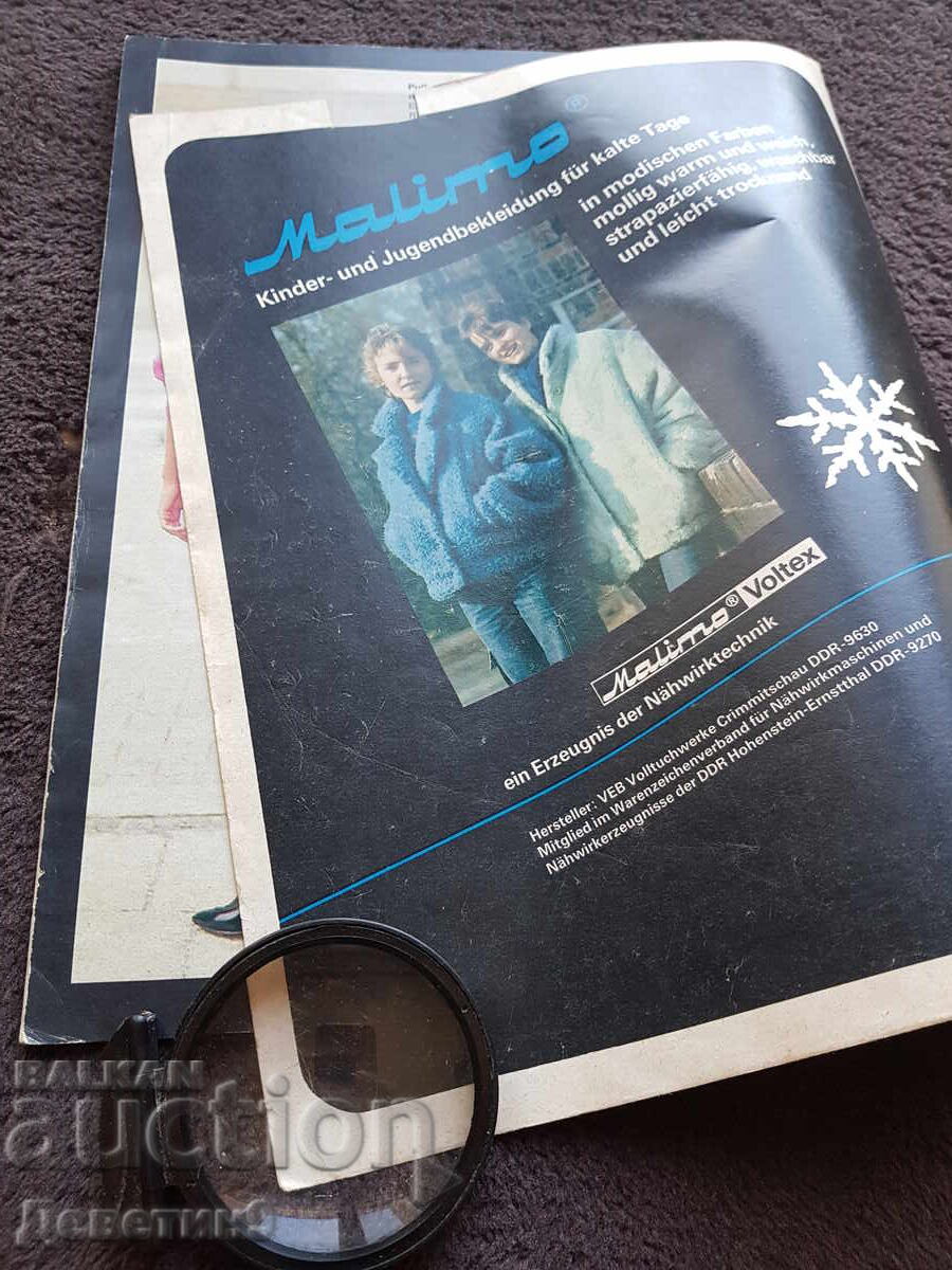 Περιοδικό "Sibylle" - Αρ. 6, 1987 με τιμή € 3.07 | 6.00 BGN