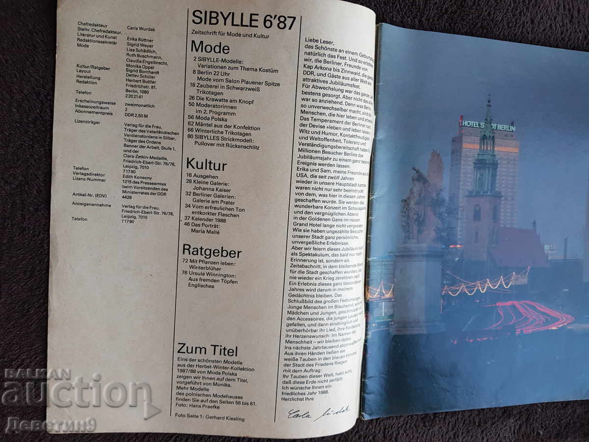 Δημοπρασία Περιοδικό "Sibylle" - Αρ. 6, 1987