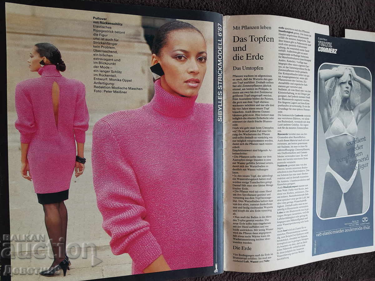 Παράδοση Περιοδικό "Sibylle" - Αρ. 6, 1987