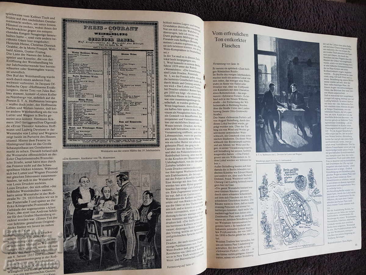 Περιοδικό "Sibylle" - Αρ. 6, 1987 - 5