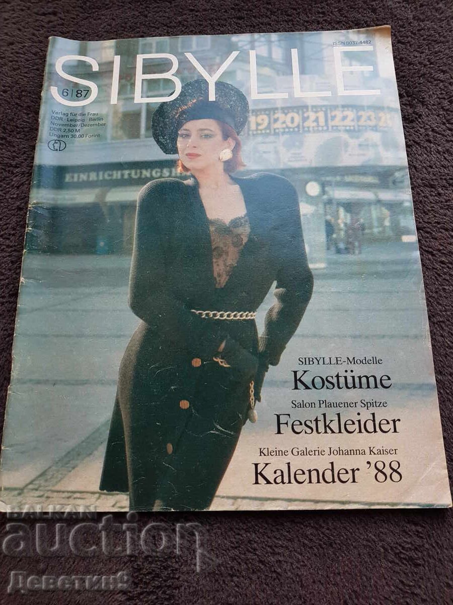 Περιοδικό "Sibylle" - Αρ. 6, 1987