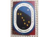 Michel Bussi: My Heart Has Changed Its Address