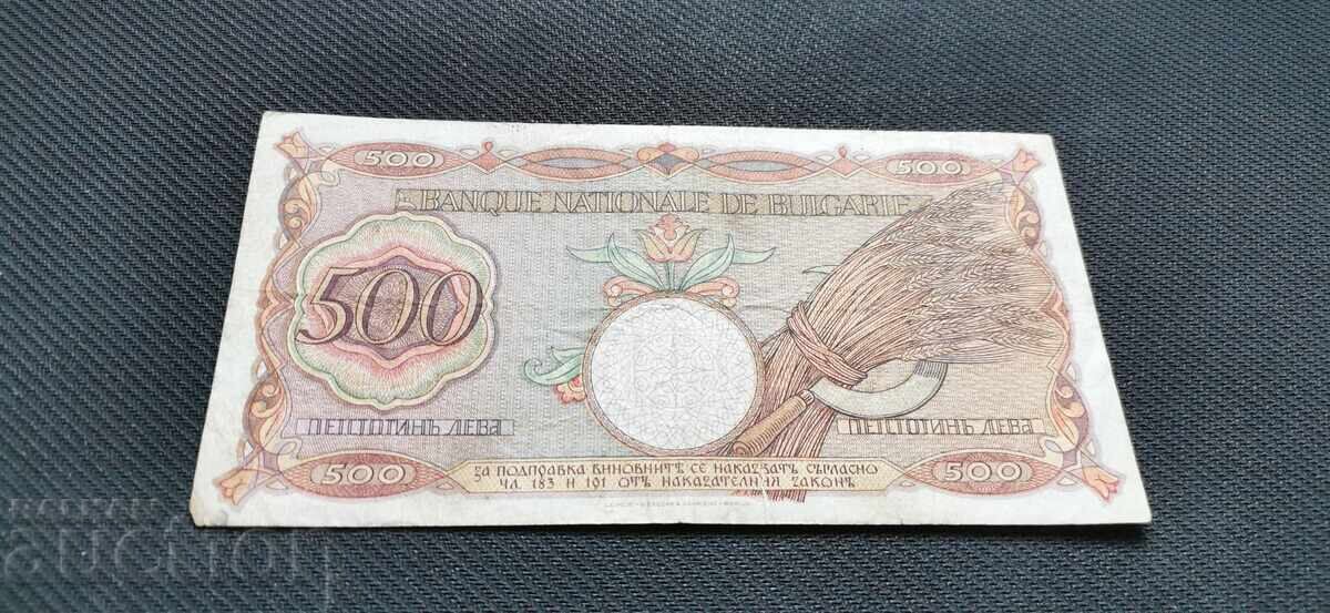 Licitație 500 leva - 1938