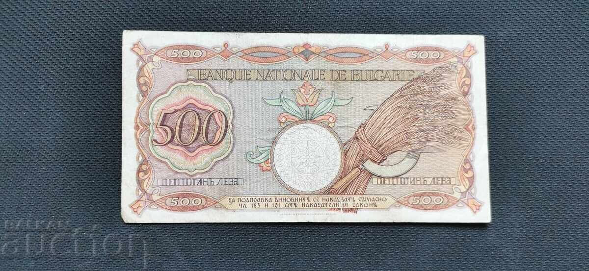 Livrarea 500 leva - 1938