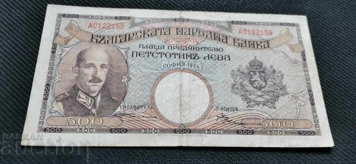 500 leva - 1938