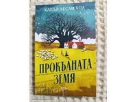 Claire Leslie Hall: Ținut blestemat