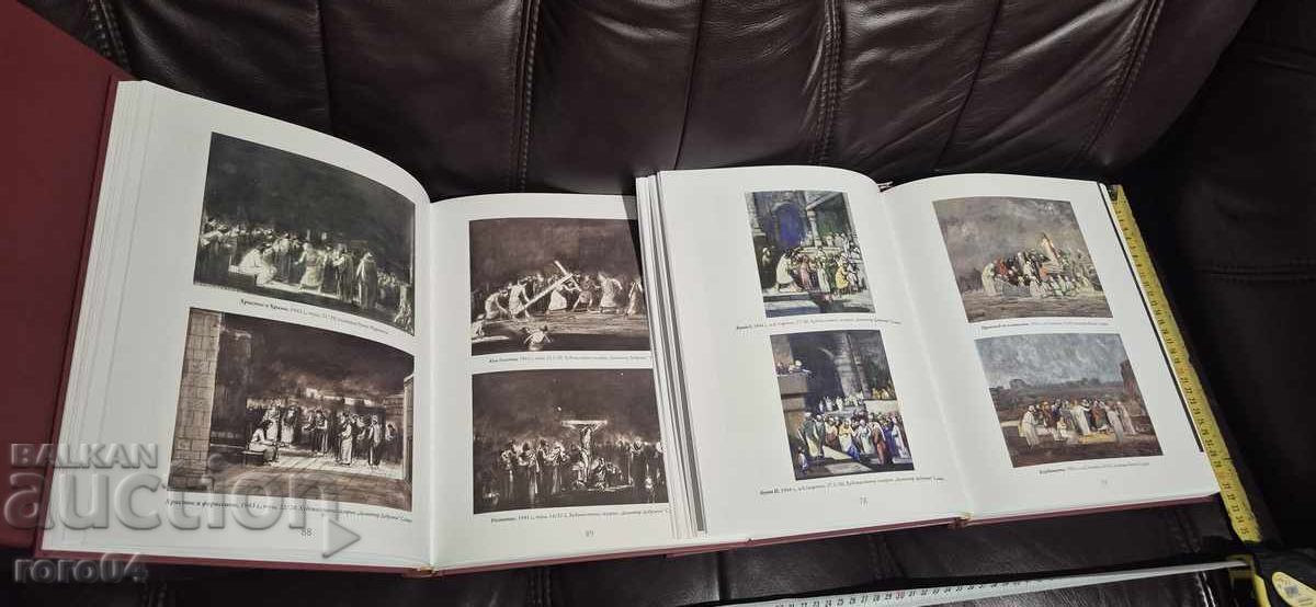 Licitație NAUM HAJIMALADENOV - LUBOMIR NIKOLOV Licitație NAUM HAJIMALADENOV - LUBOMIR NIKOLOV