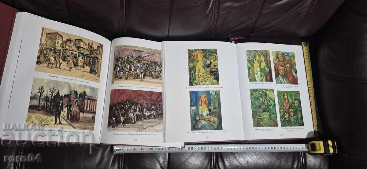 NAUM HAJIMALADENOV - LUBOMIR NIKOLOV - 6 NAUM HAJIMALADENOV - LUBOMIR NIKOLOV - 6