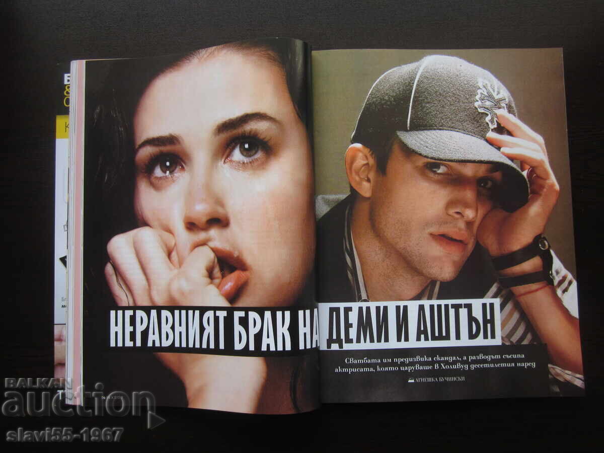 Delivery of BIOGRAPH MAGAZINE ISSUE 12 FROM 2012 BZC !!!