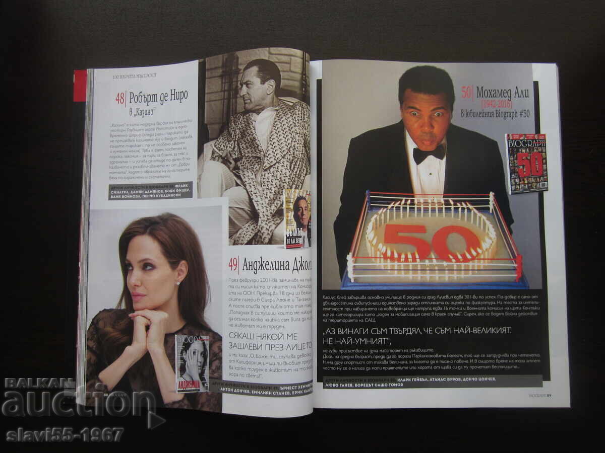 Licitație REVISTA BIOGRAPH EDIȚIE SPECIALĂ JUBILIARĂ 100 DIN 2020 !!!