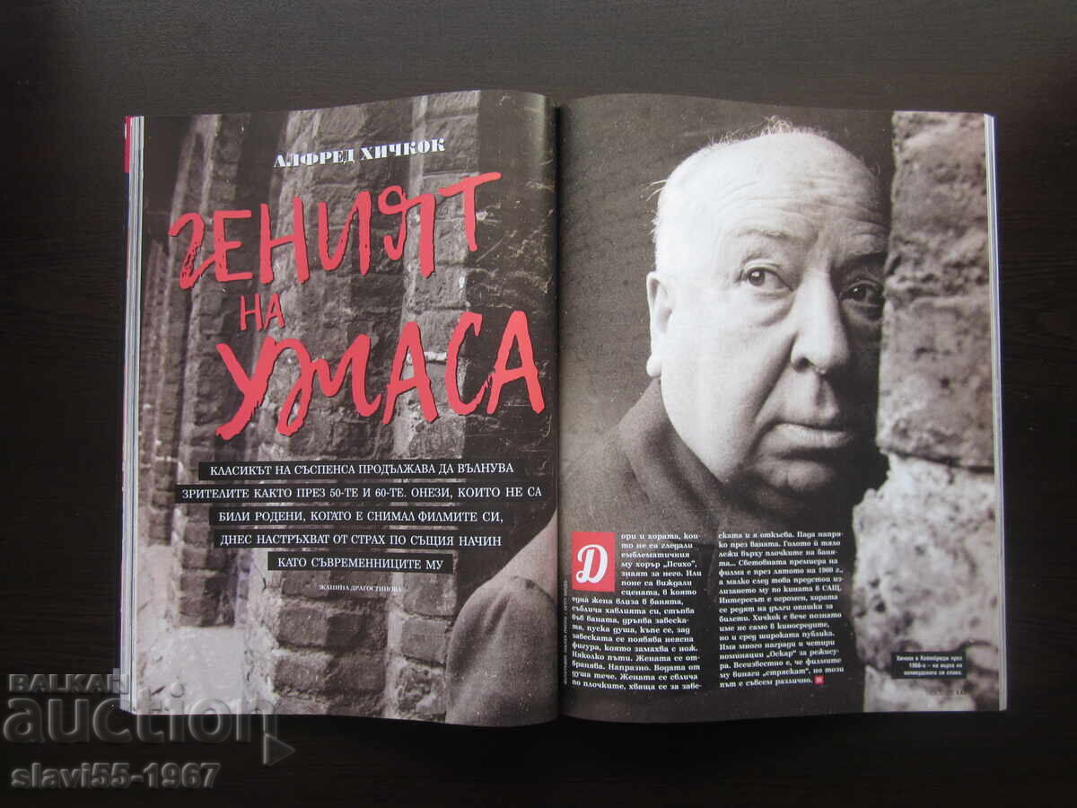 Livrarea REVISTA BIOGRAPH EDIȚIE SPECIALĂ JUBILIARĂ 100 DIN 2020 !!!