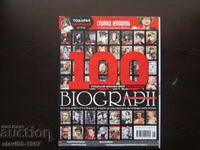 СПИСАНИЕ  BIOGRAPH СПЕЦИАЛЕН ЮБИЛЕЕН БРОЙ 100  ОТ 2020г. !!!