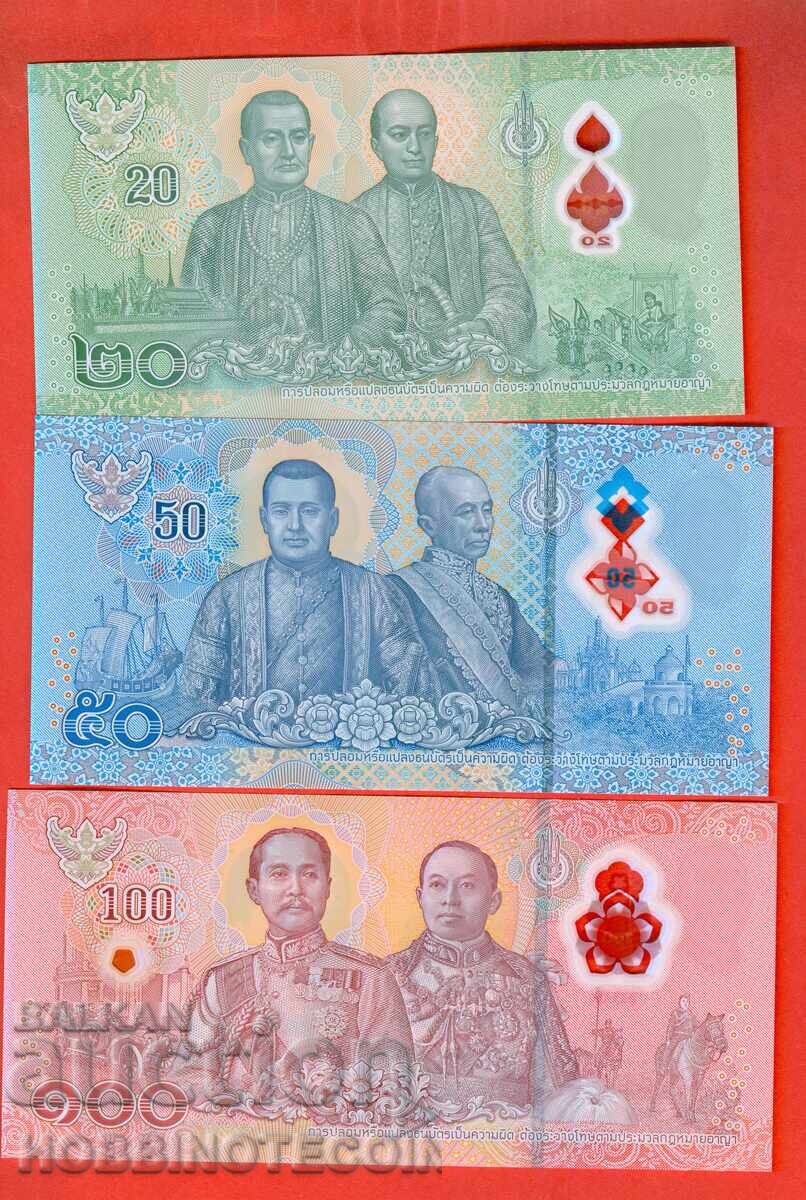 Аукцион ТАЙЛАНД THAILAND 20 50 100 БАТА issue 2025 ПОЛИМЕР UNC