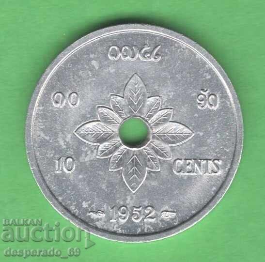 (¯`'•.¸ 10 λεπτά 1952 ΛΑΟΣ UNC- ¸.•'´¯) με τιμή € 2.05 | 4.01 BGN